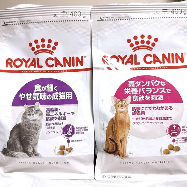猫まっしぐら ロイヤルカナン 食細い と 高タンパク 400g1袋ずつ #鍵しっぽネコの森キャットフード