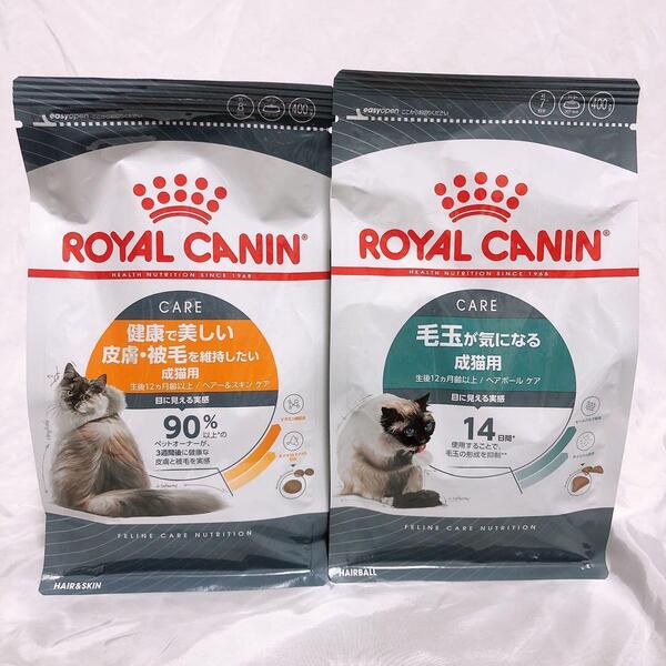 猫まっしぐら ロイヤルカナン 猫 毛玉ヘアボールケア と 被毛スキンケア 400g1袋ずつ #鍵しっぽネコの森キャットフード