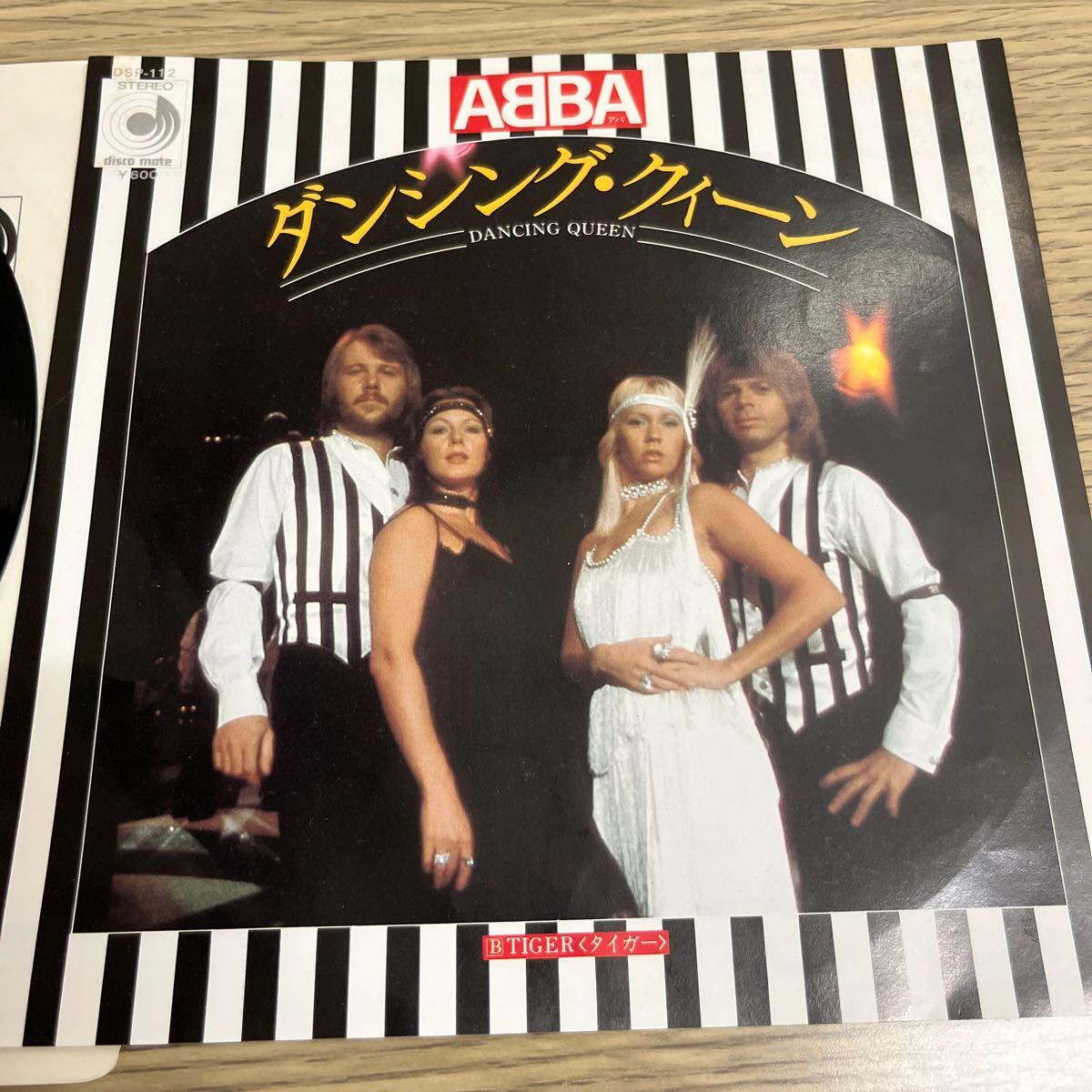 2025年最新】Yahoo!オークション -abba レコードの中古品・新品