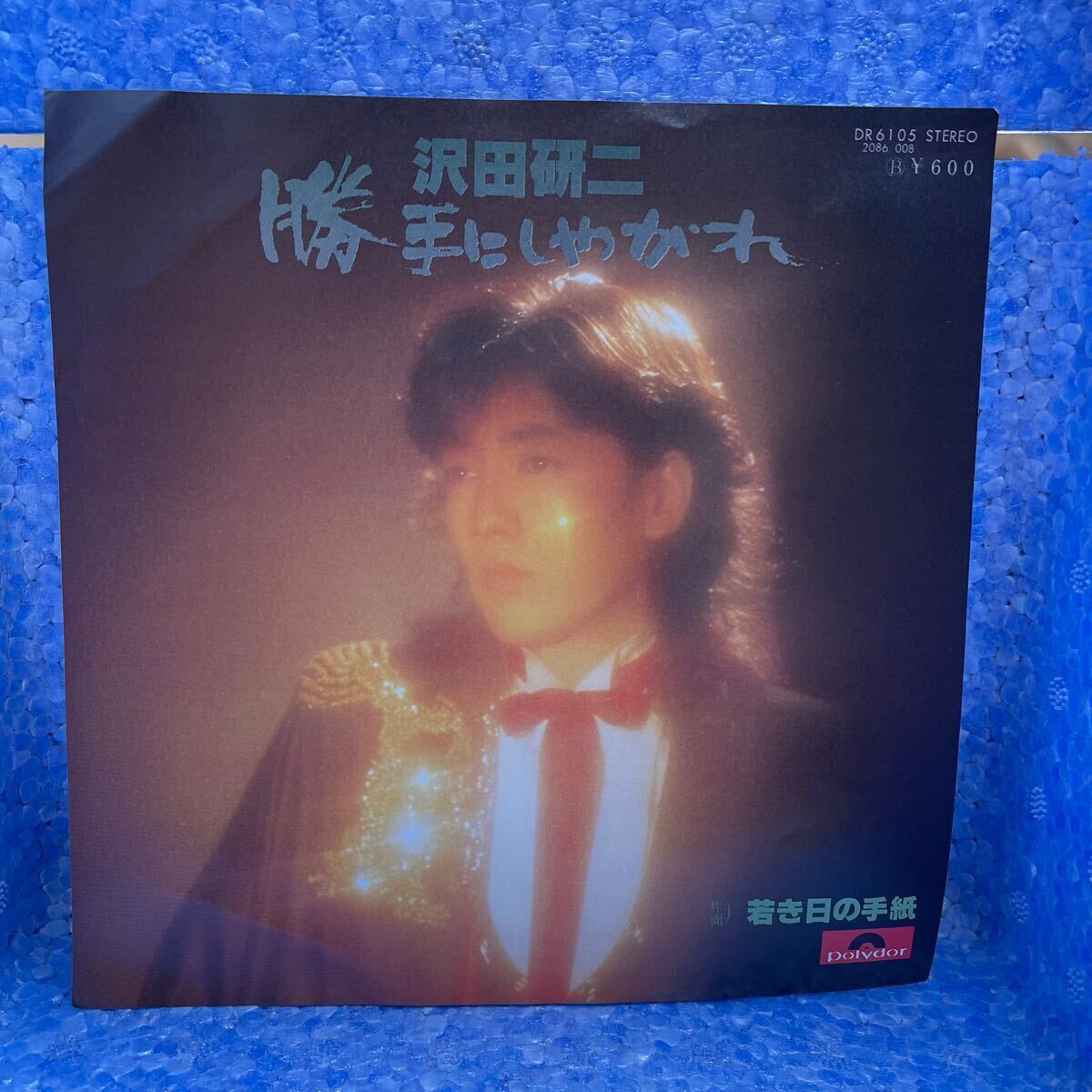 勝手にしやがれ SUR BLUE レコード LP 2025年最新】Yahoo!オークション -勝手にしやがれ レコードの