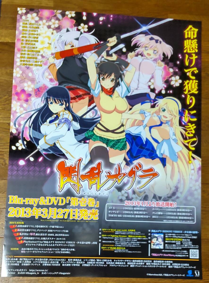 Amazon.co.jp: 閃乱カグラ PEACH BEACH SPLASH - PS4 : ゲーム