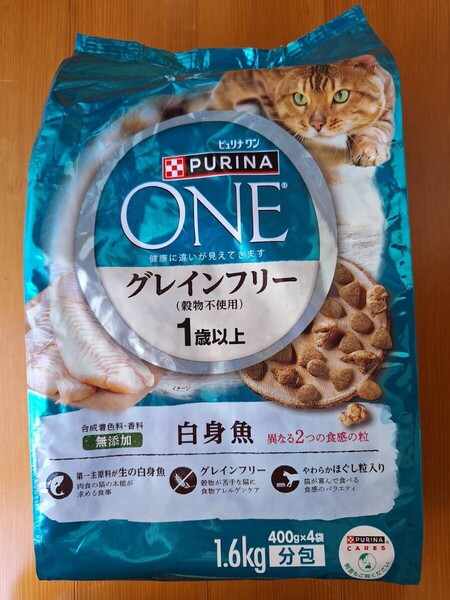 ピュリナ ワン グレインフリー1歳以上 白身魚 キャット 400g×2袋バラ売り