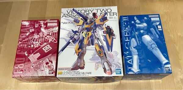 【新品未開封】ガンプラMG3点セット