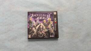 3DS ファイアーエムブレムif 暗夜王国