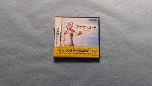 DS アナザーコード