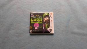 3DS ルイージマンション2
