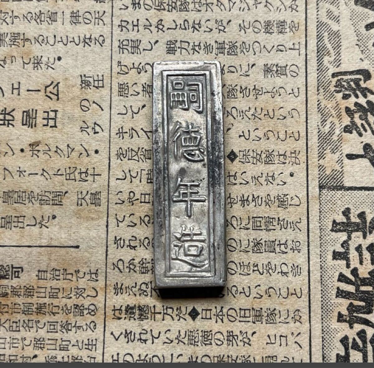 2025年最新】Yahoo!オークション -インド 古銭(貨幣)の中古品
