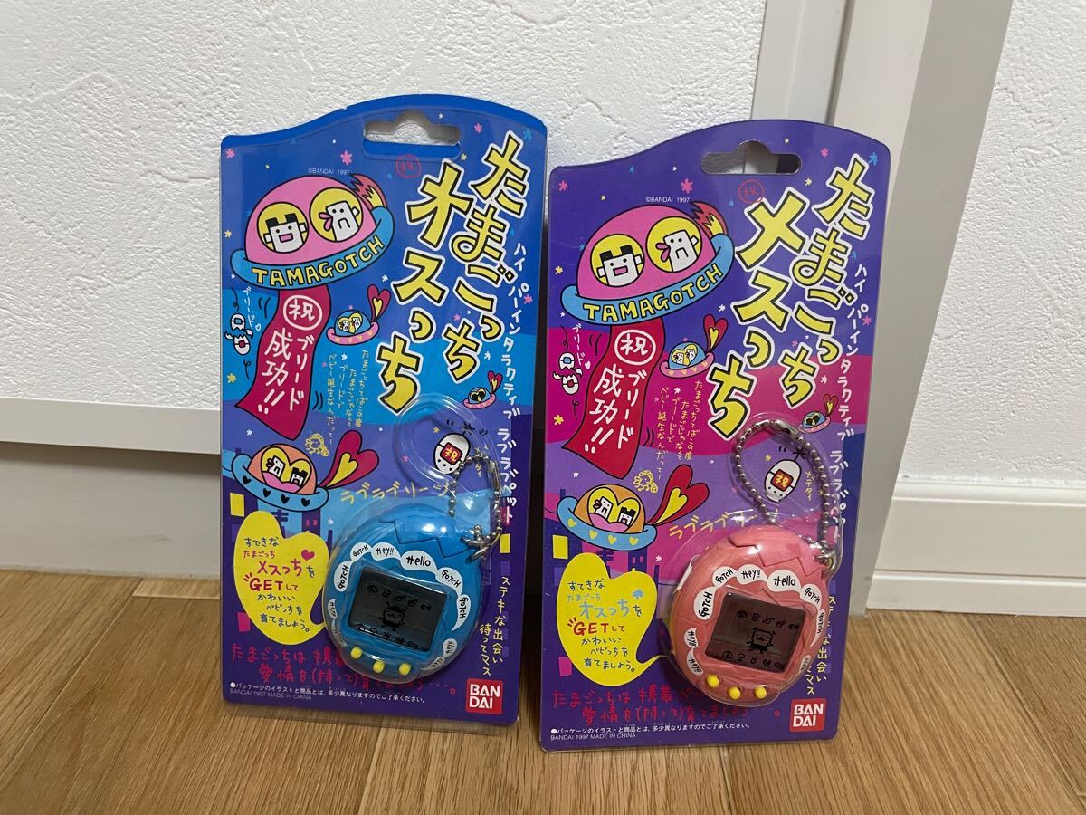 Yahoo!オークション -「オスっちメスっち」の落札相場・落札価格