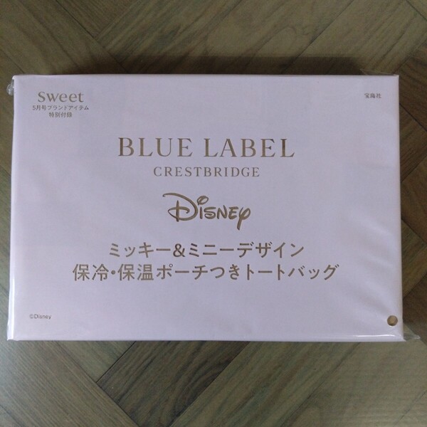 sweet スウィート 2022年 5月号 【付録】 BLUE LABEL CRESTBRIDGE ミッキー&ミニーデザイン 保温保冷ポーチつきトートバッグ 未開封