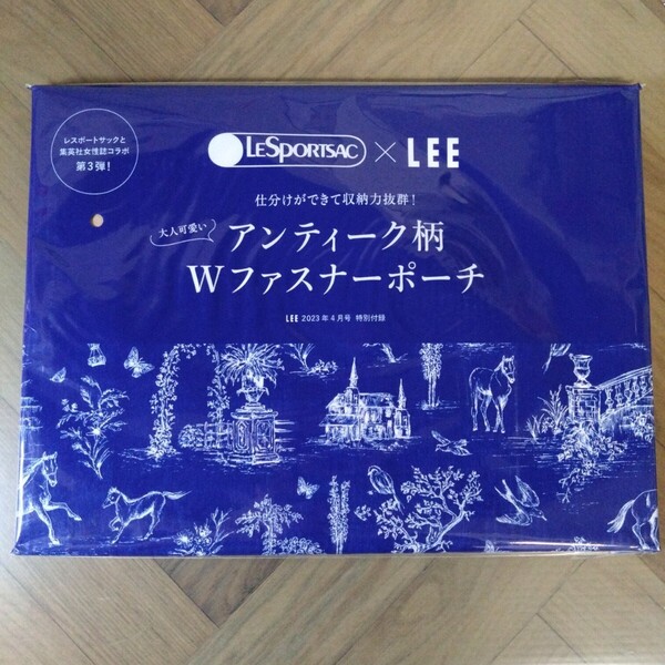 LEE リー 2023年 4月号 【付録】 レスポートサック 仕分けができて収納力抜群! 大人可愛いアンティーク柄Wファスナーポーチ 未開封