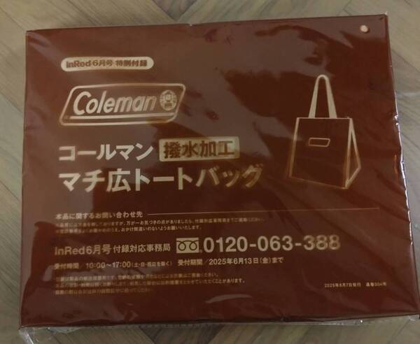 InRed インレッド 2025年 6月号 【付録】 コールマン 撥水機能付き! ビッグサイズクーラートート