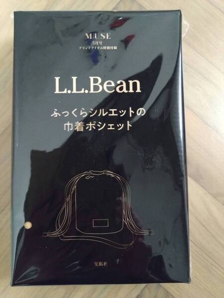 otona MUSE オトナミューズ 2025年 5月号 【付録】 L.L.Bean ふっくらシルエットの巾着ポシェット 未開封
