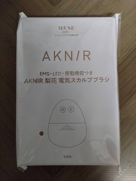 otona MUSE オトナミューズ 2024年 5月号 【付録】 AKNIR EMS・LED・振動機能付き電気スカルプブラシ