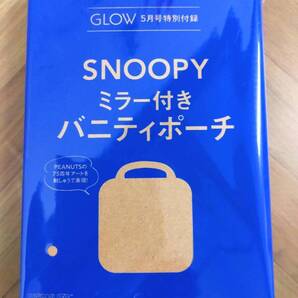 GLOW グロー 2025年 5月号 【付録】 PEANUTS 75周年アートの刺しゅうが可愛い ミラー内蔵ポーチ 未開封