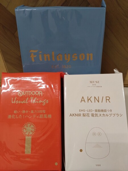 3セット otona MUSE 2024年7月号 ハンディ扇風機・otona MUSE 2024年5月号電気スカルプブラシ・大人のおしゃれ手帖 保冷ステンレスボトル