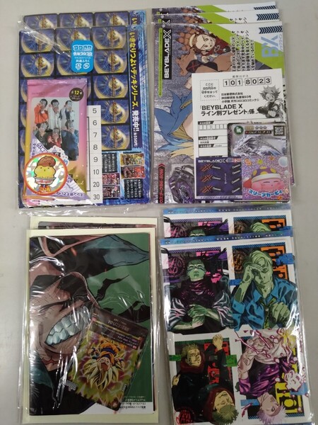 ★2誌セット 最強ジャンプ6月号付録4個・コロコロコミック5月号付録5個 合計9個 未開封