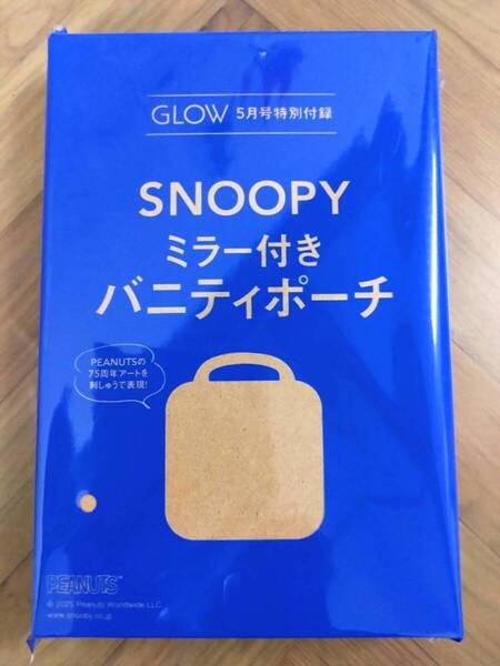 GLOW グロー 2025年 5月号 【付録】 PEANUTS 75周年アートの刺しゅうが可愛い ミラー内蔵ポーチ 未開封