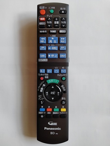 パナソニック純正 DIGAリモコン N2QAYB000787 新品未開封品/N2QAYB000186/N2QAYB000187/N2QAYB000188/N2QAYB000297/N2QAYB000298に互換
