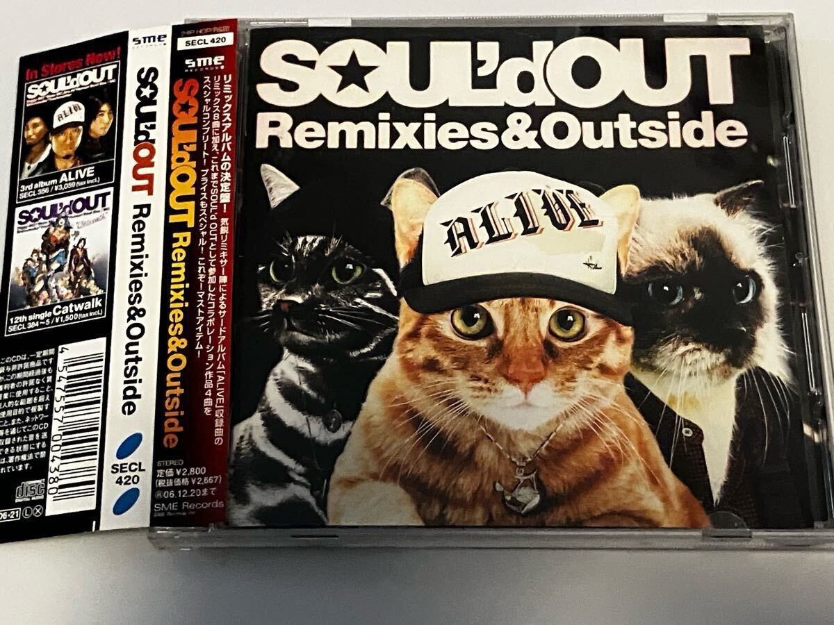 SOUL'd OUT ソールドアウト CDアルバム 2枚セットDVD付き - メルカリ