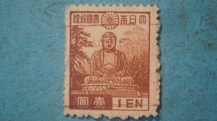 2025年最新】Yahoo!オークション -鎌倉大仏切手の中古品・新品