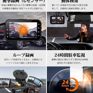 200万画素カメラ搭載 車用ドライブレコーダー 前後2カメラ 1080P