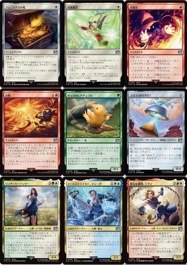 マジック・ザ・ギャザリング MTGカード 大量まとめ売り 引退品