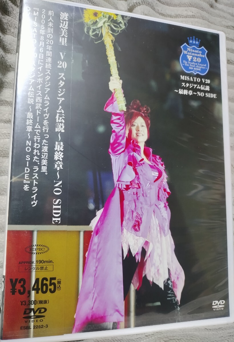 2025年最新】Yahoo!オークション -渡辺美里dvdの中古品・新品