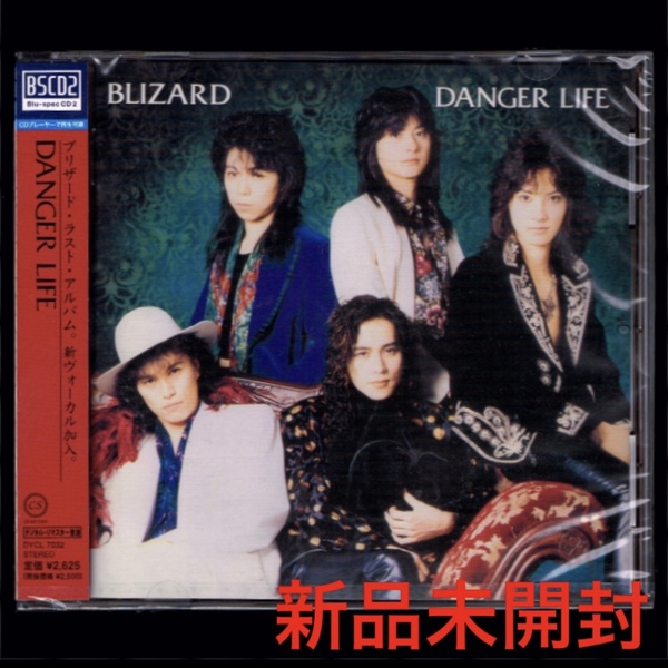 【匿名送料無料】即決新品 ブリザード DANGER LIFE/Blu-spec CD2/BLIZARD/稲葉浩志
