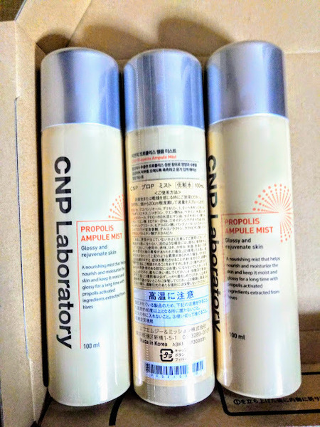 送料無料 3本 CNPプロPミスト 化粧水 スプレーシュッ しっとりつや肌 プロポリスエキス 万能ミスト エフエムジー&ミッション エイボン