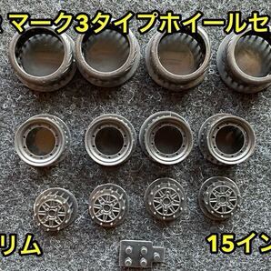 ★送料無料! 1/24カーモデル 15インチ SSR マーク3タイプホイール 浅リム ハチロク サニトラハコスカ S13 シルビア 旧車★