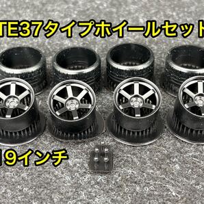 ★送料無料! 1/24カーモデル 19インチ TE37タイプホイール タイヤ選べます R34 GT-R Z33 3Dプリンター製★