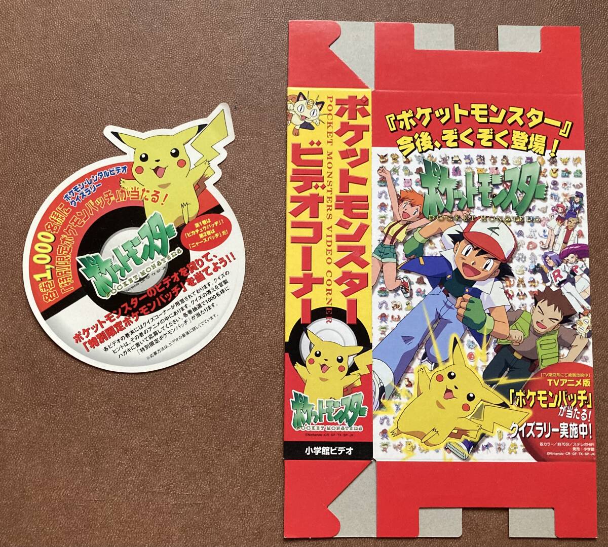 VHS ポケットモンスターシリーズ　まとめ売り ポケットモンスター 13 VHS - メルカリ