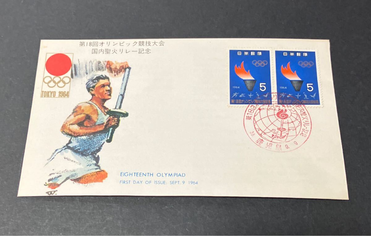 Yahoo!オークション -「昭和18年」(切手、はがき) の落札相場