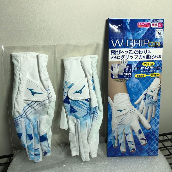 MIZUNO ミズノ W-GRIP COOL レディース 両手用 ゴルフグローブ Mサイズ 18~19cm ネイルフリー 指先カットモデル