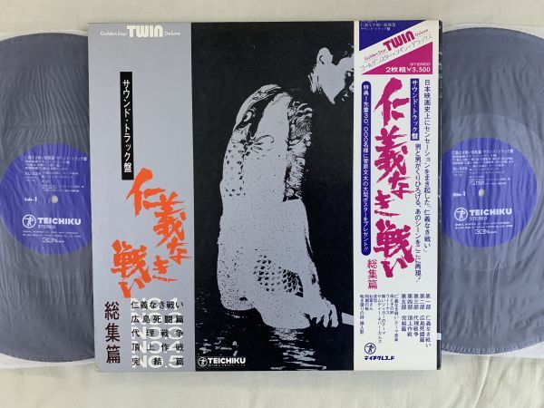 仁義なき戦い 総集編 サウンドトラック盤 日本盤帯付き レコード Yahoo!オークション -「仁義なき戦い」(レコード) の落札相場