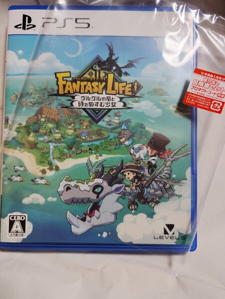 【早期購入特典プロダクトコード未使用】ファンタジーライフi グルグルの竜と時をぬすむ少女【PS5版】