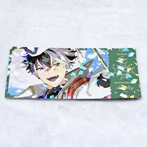 匿名 ブラッドリー 魔法使いの約束展 & 5th Anniversary Store 5th Anniversary トレーディングホログラムチケット風カード まほやく