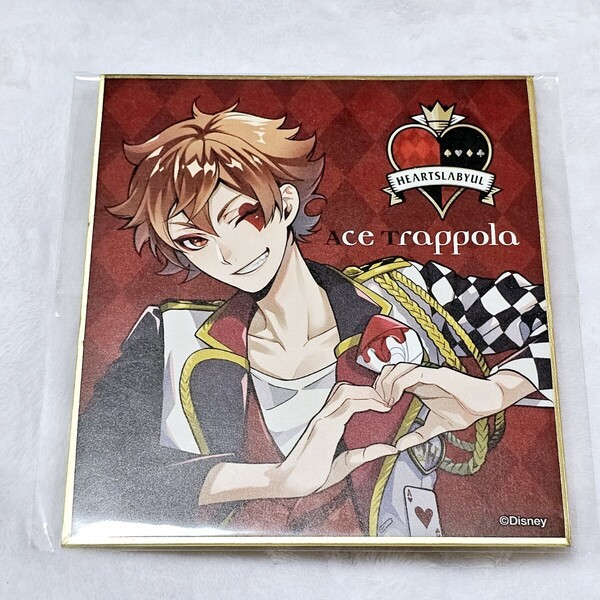 匿名 エース・トラッポラ ディズニー ツイステッドワンダーランド ビジュアル色紙コレクションvol.1