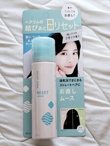 Anonymous Secret Salon Style Reset Mousse L Linen Scent 55g