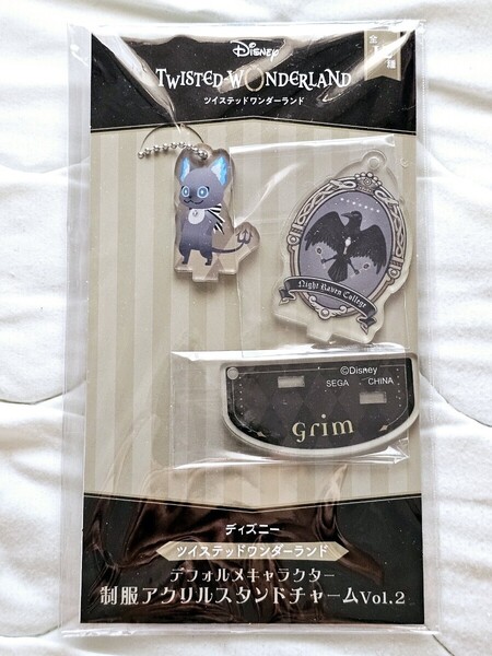 匿名 ツイステ グリム デフォルメキャラクター制服アクリルスタンドチャームVol.2 ディズニー ツイステッドワンダーランド
