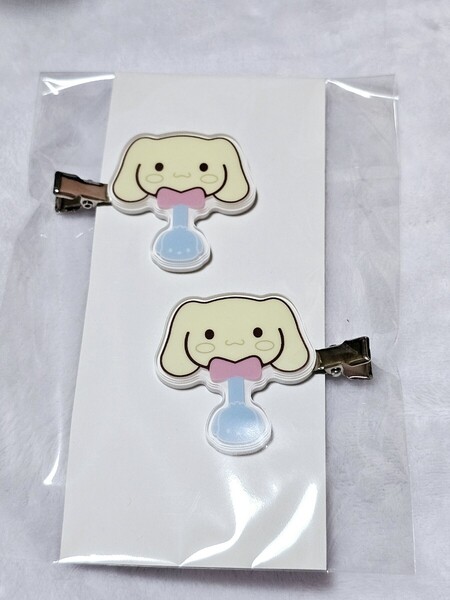 匿名 前髪クリップ ヘアクリップ シナモロール シナモン ハセプロ サンリオキャラクターズ チョコレート