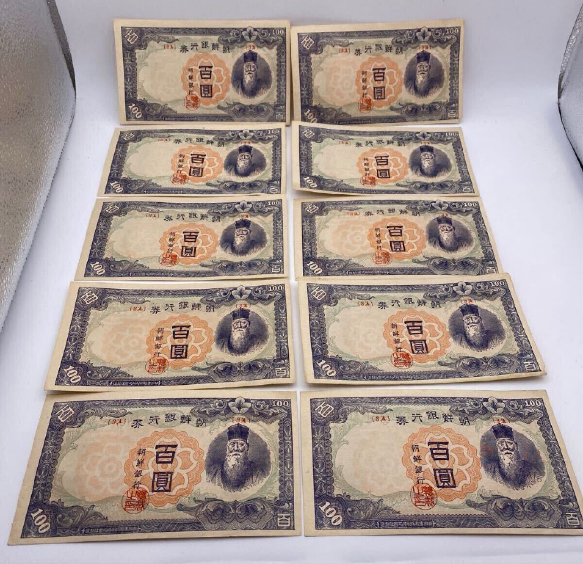 2025年最新】Yahoo!オークション - 日本(紙幣 貨幣)の中古品