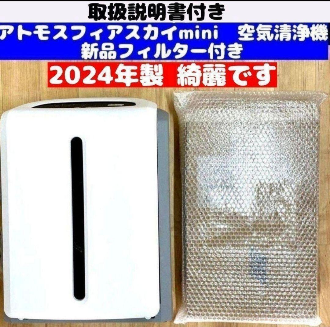 空気清浄機用 粒子用フィルター：Amway(アムウェイ)Shopping