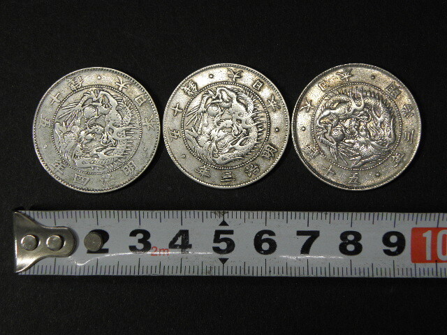 楽天市場】【銀貨】旭日竜小型50銭銀貨 明治4年(1871年) 小竜 美