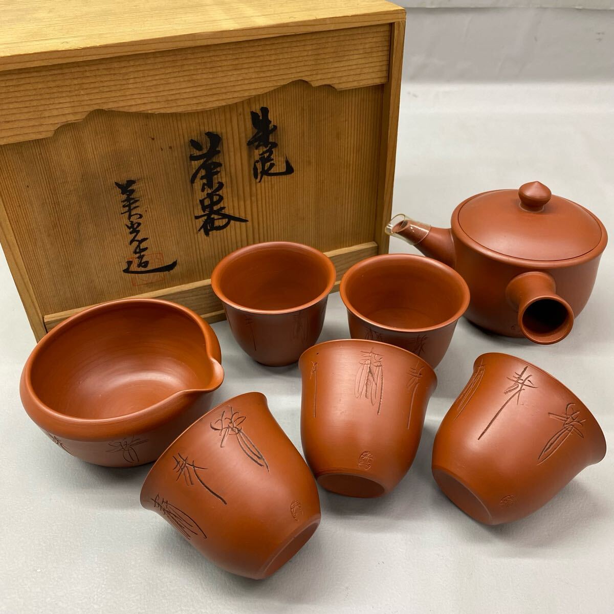 楽天市場】茶道 木箱の通販