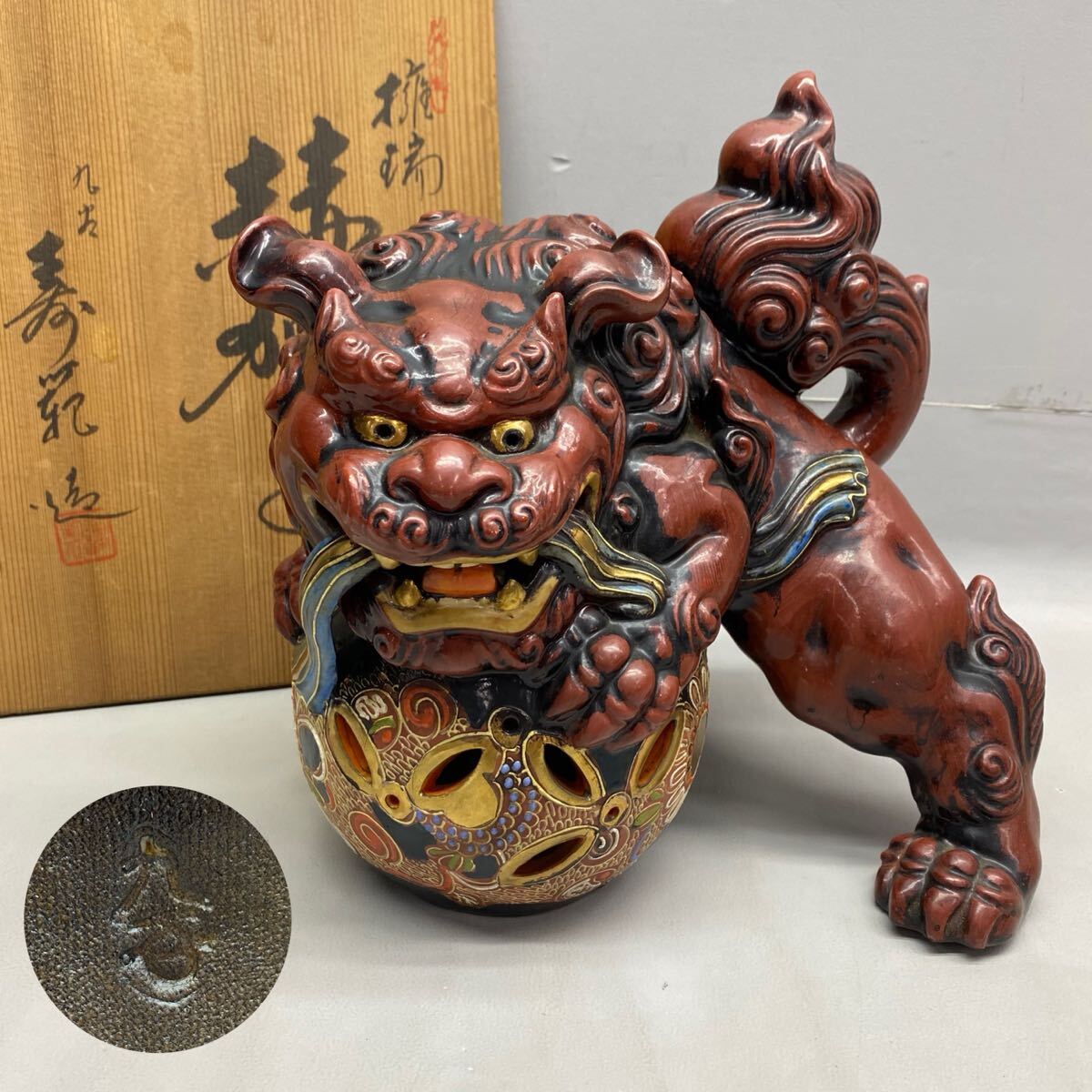 2025年最新】Yahoo!オークション -九谷焼 獅子の中古品・新品