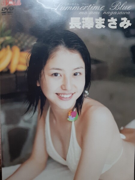 DVD 長澤まさみ 『Summertime Blue』