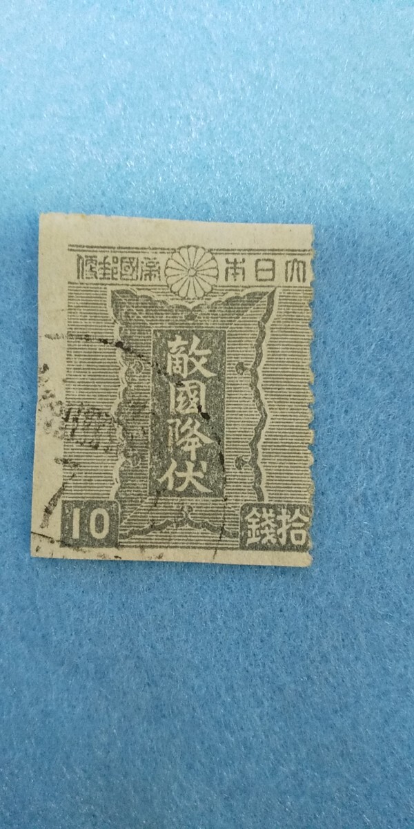 激レア！昭和20年 敵国降伏の勅額10銭切手3種×田型4枚計12枚　青は未発行！ 激レア！昭和20年 敵国降伏の勅額10銭切手3種×田型4枚計12枚 青