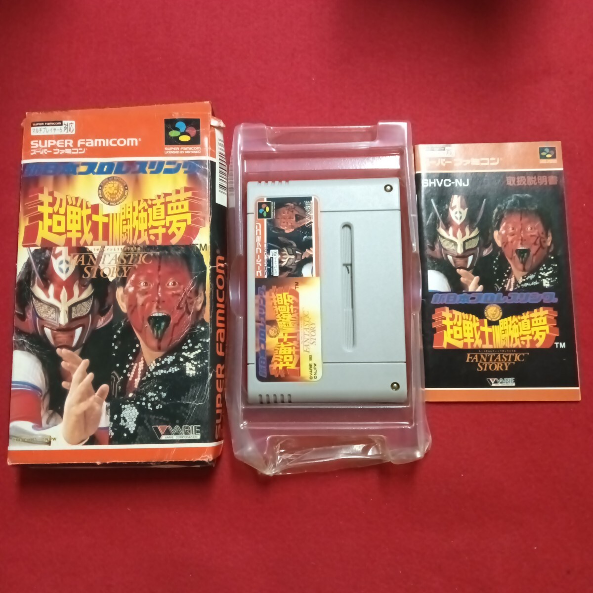 2025年最新】Yahoo!オークション -闘強導夢の中古品・新品・未