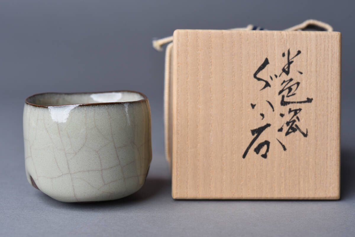 原口卓士 米色瓶 共箱 未使用品 花瓶/花入 Yahoo!オークション -「原口卓士」の落札相場・落札価格